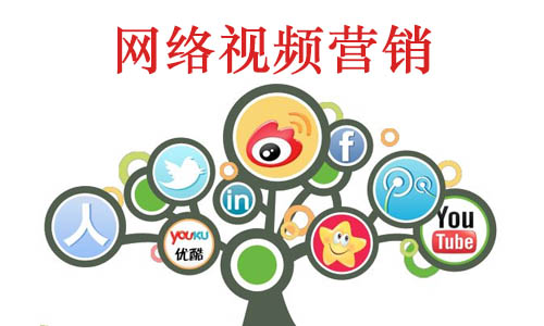 網(wǎng)絡(luò)視頻營銷：美妝行業(yè)為什么更適合視頻營銷？